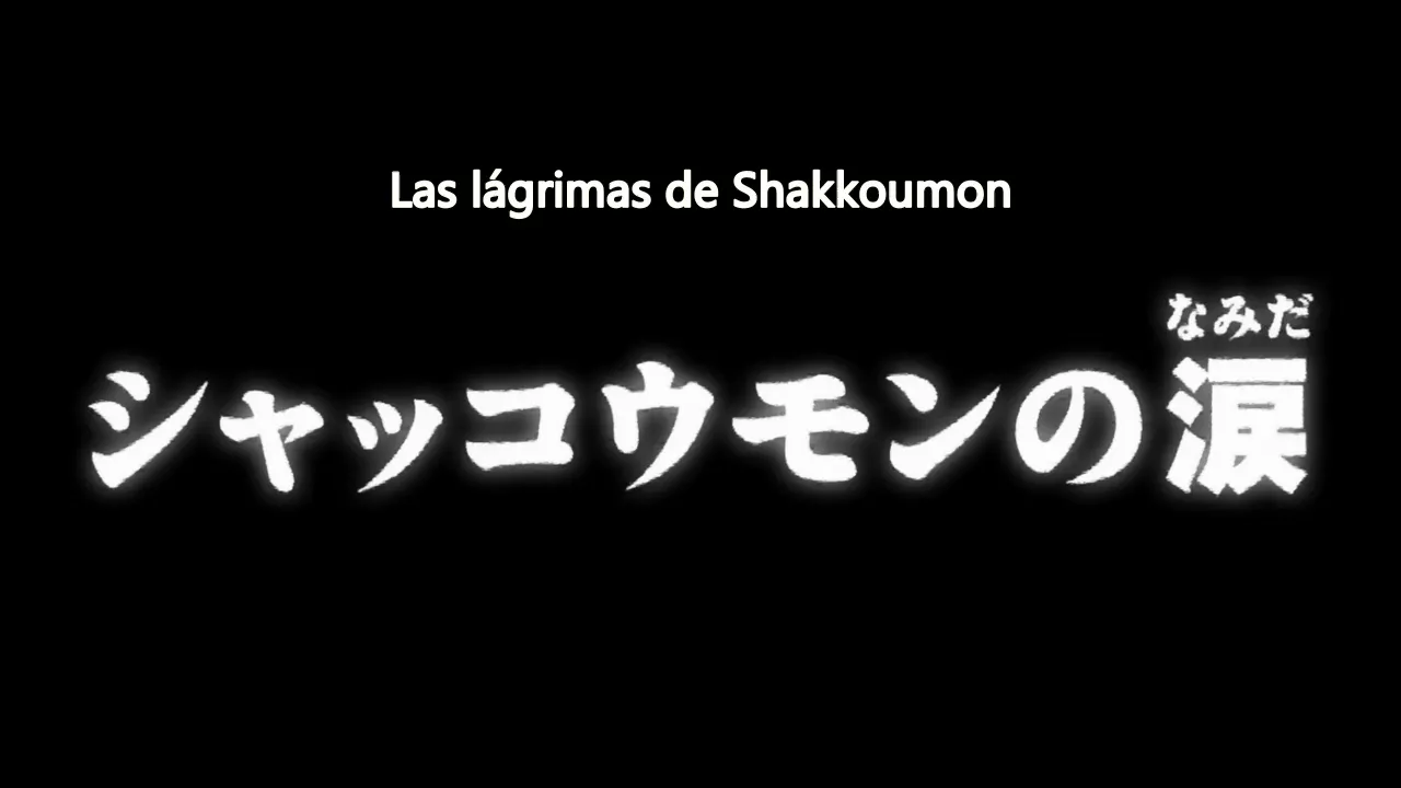 Digimon Adventure (2020) Ep.62