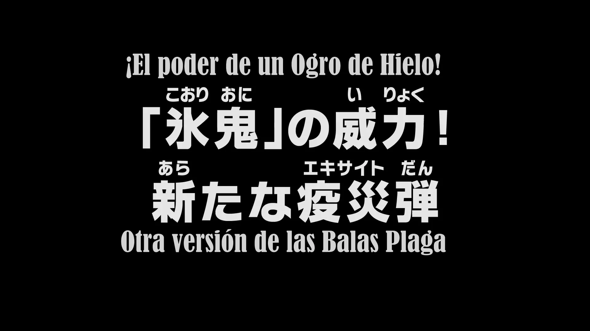 One Piece Ep.1005