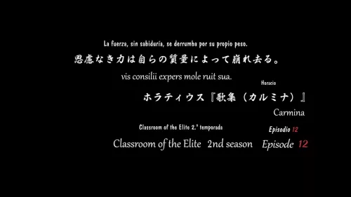 Classroom of the Elite II (Serie) — Akiba-kei no Fansub