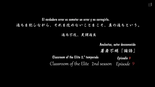 Todas as Frases filosóficas de Classroom of the elite (Youkoso jitsuryoku)  