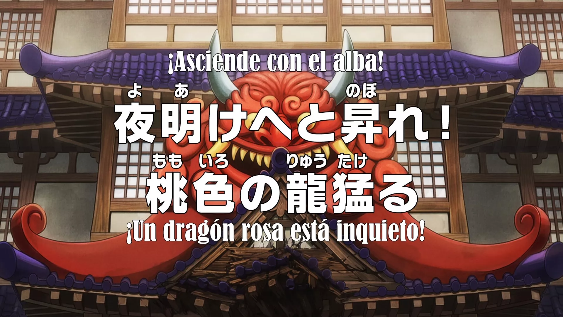 One Piece Ep.1047